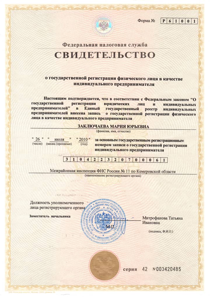 Подпись к фото